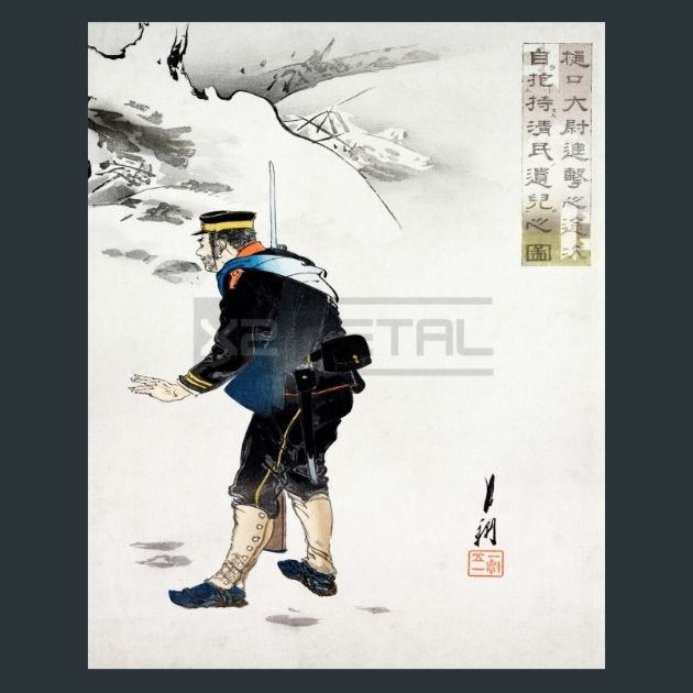 Ogata-Gekko-8-Japanese-Art-Metal-Print